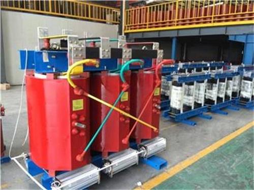 邯山SCB10-500KVA干式变压器现货规格表